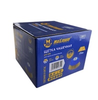 Щетка чашечная для УШМ 125 мм (5), латунированная, волнистая проволока,"MAXIMUM" MX 17740 оптом